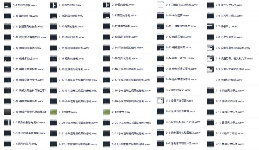 【5/15更新】限时分享:160G AutoCAD资料 史上最全!的图2